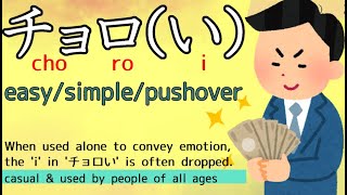 Essential 6 Common Expressions for Everyday Conversations [upl. by Assilla769]