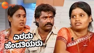 ಗಂಡನಿಗೆ ಎರಡು ಹೆಂಡತಿಯರು  Baduku Jataka Bandi  Full Ep 5  Popular Kannada Show zeekannada [upl. by Sheela]