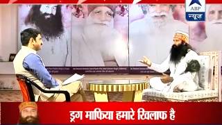 ABP News interviewed Dera Sacha Sauda Cheif Saint Gurmeet Ram Rahim Singh Ji Insan [upl. by Anaihsat]