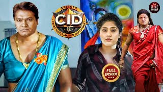 CID Officer Abhijeet amp Daya बनकर आई जब किन्नर Dr Tarika के घर उनसे मिलने  CID  TV Serial Latest Ep [upl. by Dammahum]