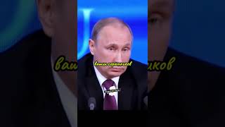 Путин Уничтожает Собчак интервью Путина о политических новостях России интервью путин россия [upl. by Durwyn]