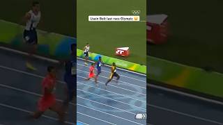 Usain Bolt last race Olympic Games 🥲🥲 trending shorts viralvideos [upl. by Atterahs]