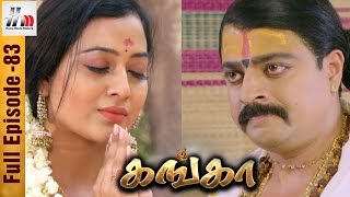 Ganga Tamil Serial  Episode 83  8 April 2017  Ganga Full Episode  Piyali  Home Movie Makers [upl. by Flo128]