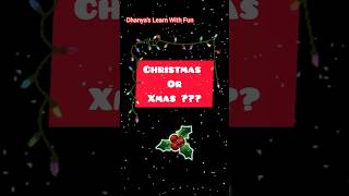 Xmas എക്സ്മസ് അല്ലchristmas shortsfeed shorts youtubeshorts malayalam [upl. by Eahsel158]