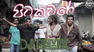 Pitakaware Dj  පිටකවරේ  2023 New Trending Song Dj  Pitakaware remix  New Song Dj  KMH Tunes [upl. by Johannah]