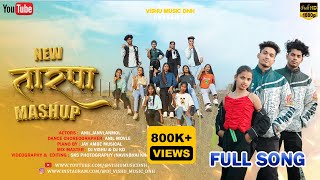 New Tarpa Mashup 2024 ☘️ Music Dance तारपा  New Dhamaka  Anil  Janvi  Anmol  Vishu Music 🎵 [upl. by Ysor228]