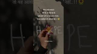 Isase bhi duniya ki line mein le Lori se kuchh Sikh Sikh lo [upl. by Aimekahs]