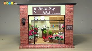 HMS2 Miniature Dollhouse  Flower Shop ミニチュアお花屋さん作り [upl. by Cormac]