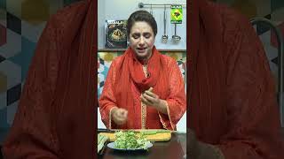 Easy Home Remedy For Chikungunya  Virus Infection  Healthy Tips  Rida Aftab [upl. by Illac483]