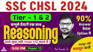 SSC CHSL 2024  SSC CHSL Reasoning Classes 2024  CHSL Reasoning Tricks By Atul Awasthi Sir 13 [upl. by Aicirtal]