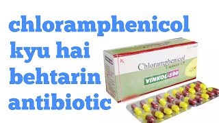 chloramphenicol kyu hai behtarin antibiotic [upl. by Inimod784]