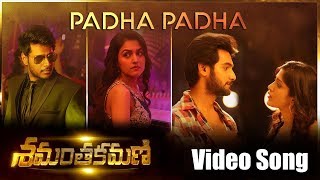 Shamantakamani Title Song Full Video  Sudheer Babu Sundeep Kishan Nara Rohit Aadi Mani Sarma [upl. by Ecire858]