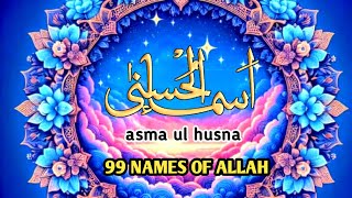 99 names of allah  ASMA UL HUSNA [upl. by Ecinrev]