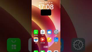 OPPO ColorOS 15 Animation [upl. by Lole]