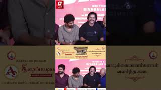 Redin Kingsleyஐ அடித்து விளையாடிய Nelson😂🔥 Kavin  Bloody Beggar Trailer Launch  Trending  Viral [upl. by Grearson]