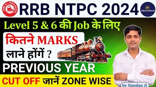 RRB NTPC 2024  NTPC 2019 CBT 2 Level 5 amp 6 Cut Off  RRB Previous Year Cut Off 2022  NTPC 2024 [upl. by Juanita]