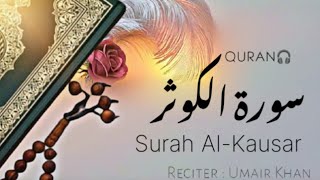 Best Quran Tilawat  Surah AlKausar  Heart Touching Quran Recitation  AlKawthar  Reciter Umair [upl. by Ward]