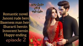 Azmil e junoon epi 2baseness man junooni heroshararti masoom heroinromantic novel [upl. by Attenyl992]