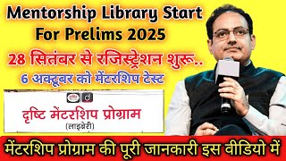 Mentorship Program 2025 Drishti IAS Mentorship Library will start for Prelims 2025 mentorship ias [upl. by Surat859]