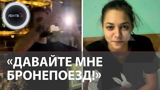 Выпила 24 рюмки и впала в кому История москвички которая осилила коктейль «Бронепоезд» [upl. by Aztinay781]