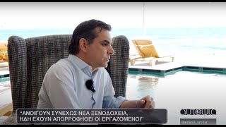 Ilias Kokotos at Alpha TV Autopsia with Antonis Sroiter [upl. by Veradia]