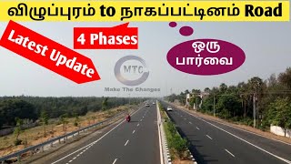 Villupuram to Nagapattinam Highway latest news  Karaikal Port  Tamilnadu infrastructure project [upl. by Buschi]