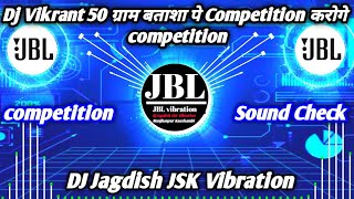 Dj Vikrant Horn mix competition high gain dj competition King 👑 hard vibration 10000watt [upl. by Welcome428]