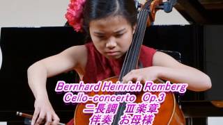 Romberg celloconcerto第二番 Op3Ⅲ楽章森真雅 17年4月2日芦塚音楽教室春の発表会 [upl. by Hnahc340]