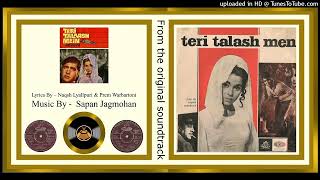 Kho Diye Hain Sanam  Asha Bhosle  Lyrics  Naqsh Lyallpuri  Sapan Jagmohan – Teri Talash Men 1968 [upl. by Arnoldo]