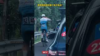 Cycle race shortsvideo [upl. by Akered]