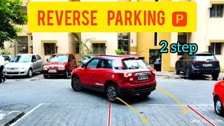 Reverse Parking technique in Apartment amp Mall I Easy measurement I [upl. by Aeynod30]