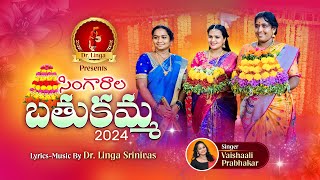 SINGARALA BATHUKAMMA  LATEST BATHUKAMMA SONGS 2024  DR LINGA SRINIVAS [upl. by Downe]