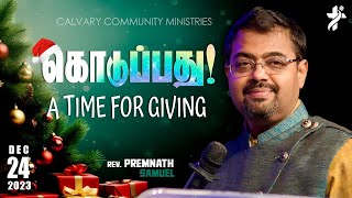 Gift 🎁 Sunday Service 🎉  LIVE 🔴  Calvary Community Church  Pas Premnath Samuel  24th Dec 2023 [upl. by Sayres]