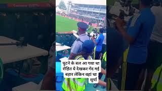 Shurya kumar yadav Surya bhau ka world cup catch suryakumaryadav cricket comedy [upl. by Korey]