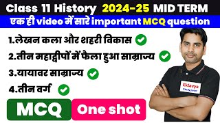 Class 11 History Most Important Questions MID TERM EXAM 202425 one shot video  Short  Long Ques [upl. by Nairolf]