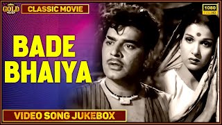 Bade Bhaiya  1951  Movie Video Songs Jukebox l Bollywood Movie l Nirupa Roy  Suresh [upl. by Ryun60]