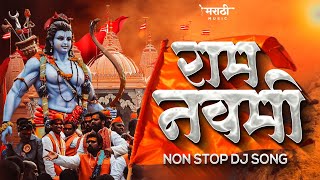 Ram Navami Nonstop Dj Song 2023  Happy Ramnavami  Jay Shri Ram Dj Remix  Marathi Music Official [upl. by Elayor]