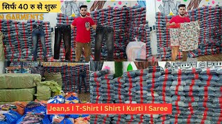 jeans wholesalers branded jeans wholesale market in kolkata kolkata jeans market [upl. by Schulz]