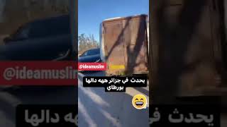 Portail dans un fourgon 🚚 en Algérie Diy algérien transporter transporteur dz [upl. by Siseneg]