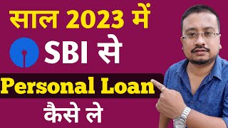 How to apply SBI Personal Loan in 2023  SBI Personal Loan to Salary holders  SBI Personal Loan [upl. by Ecirtac]