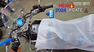 2024 New Bajaj Avenger 220 Cruise Black with Chrome🚦Onroad Price amp Full Walkaround Detail Review [upl. by Nipha]