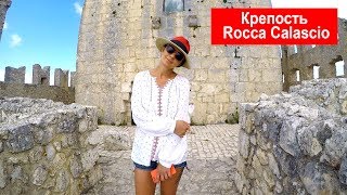 Крепость Rocca Calascio Abruzzo Италия [upl. by Eseneg]