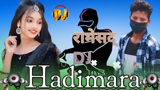 Hindi gana DJ Ramesh King Hari mara 2024 system faad denge Hindi gana DJ😎🥰😍😂 gana DJ🤠🤠 [upl. by Edmanda830]