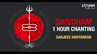 Shivoham  1 Hr Chanting I Sanjeev Abhyankar I Blissful Consciousness I Am Shiva I Am Shiva [upl. by Annie728]