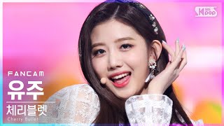 안방1열 직캠4K 체리블렛 유주 Love So Sweet Cherry Bullet YU JU FanCam│SBS Inkigayo20210207 [upl. by Akemrehs]