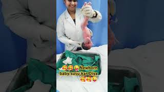 viralshort newbornbaby virareels viralshortotnormaldeleveryhospital ldelevery 🥰💞treading💞 [upl. by Icken]