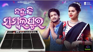 Nabuki Sambalpur Song  ନବୁକି ସମ୍ବଲପୁର Song  Octapad Cover  Roland 20 pro [upl. by Wil]