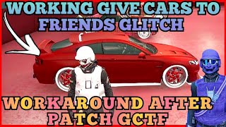 NEW AFTER PATCH GIVE CARS TO FRIENDS GLITCH GTA5 FACILITY GCTF GTA V CAR DUPE [upl. by Boote]