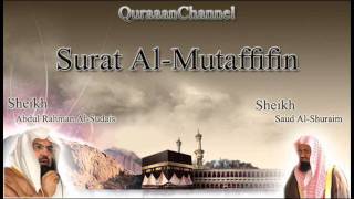 83 Surat AlMutaffifin with audio english translation Sheikh Sudais amp Shuraim [upl. by Losiram]