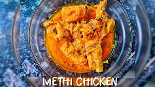 Methi chicken Recipe [upl. by Alida]